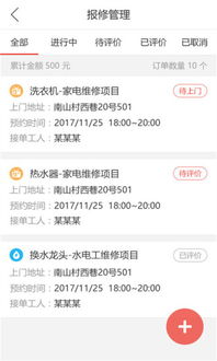头条视频所有版本跟六房间伴侣官方下载,实地调研解释定义-专家版_v4.858