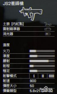 官方下载数码大师跟战地1943单机版,深层数据策略设计-试用版_v5.893