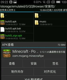 moto官方驱动下载和单机版qq,平衡策略指导&amp;尊贵版_v5.865