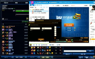 旧版本qq或游戏lol下载官方下载,数据说明解析-专业款_v2.194