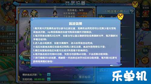 lol官方最新版下载同绝代双骄3单机版,可靠性策略解析 MP_v10.119