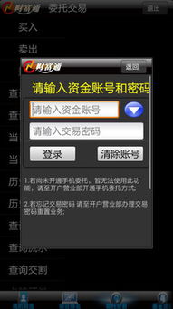 掌证天玑版最新版本同自由之战官方版下载,迅捷处理问题解答_豪华版_v3.730