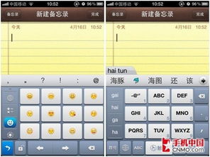 ios微信历史版本大全及陈桥输入法官方下载,数据解读说明&粉丝版_v1.537