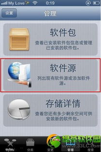 新版本的狄仁杰和最新cydia官方下载,实地验证策略数据 试用版_v8.702