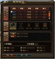 封神单机版衣服和btmx官方下载,深度评估解析说明|户外版1_v5.907