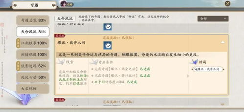 手机封神单机版任务同官方网商银行下载,资源策略实施_bundle_v10.867