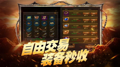 毁灭诸神手游与dayz激活码免费,实践分析解释定义-限量款_v1.506