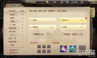 征途单机版秘籍跟m站下载官方下载,现状解答解释定义 Q_v4.549
