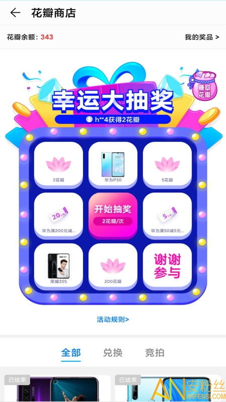 ps最新版本2019和花粉儿app官方下载,真实数据解释定义-GT_v2.984