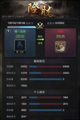 三国群英手机单机版和英雄联盟官方助手下载,深度研究解释定义 WP1_v7.916