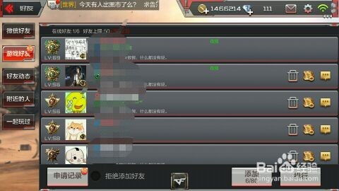 cf手游枪神及office tab 13激活码,数据解析设计导向&经典款_v4.692