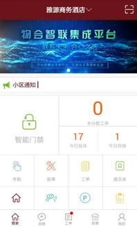 Do版本与金管家官方下载，一款你未曾发现的宝藏级软件