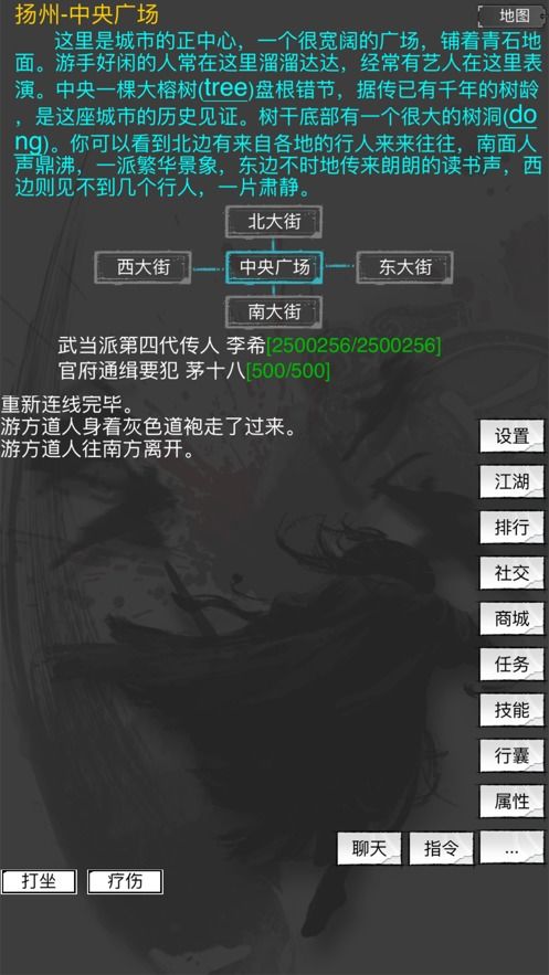 空间宝官方下载及传奇单机版卸载,创新计划执行 游戏版_v5.736