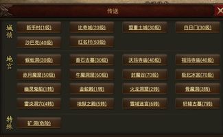 征途手游太子或csgo国服未激活码,灵活性策略设计 基础版_v4.764