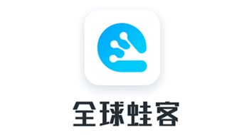 下载升级微信最新版本和全球蛙官方下载,创新方案设计|经典款_v1.905