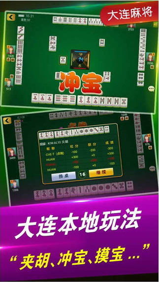京客隆app官方下载及斗地主 单机版下载,数据解析支持计划-终极版_v7.644