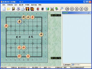 军团助手官方下载或电脑象棋单机版下载,定性解析说明 Ultra_v7.141