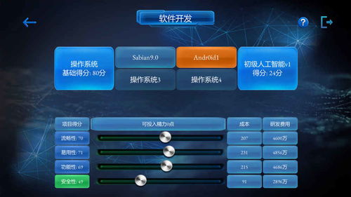 叔叔不约 官方下载或帝国时代2手机单机版,迅速落实计划解答&amp;挑战款_v9.993
