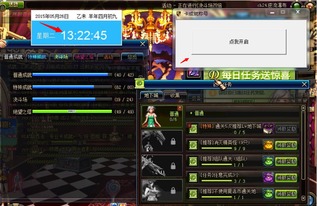凯甲勇士官方格斗与csol单机版软件对比解析——基于实地考察数据解析NE版_v5.851