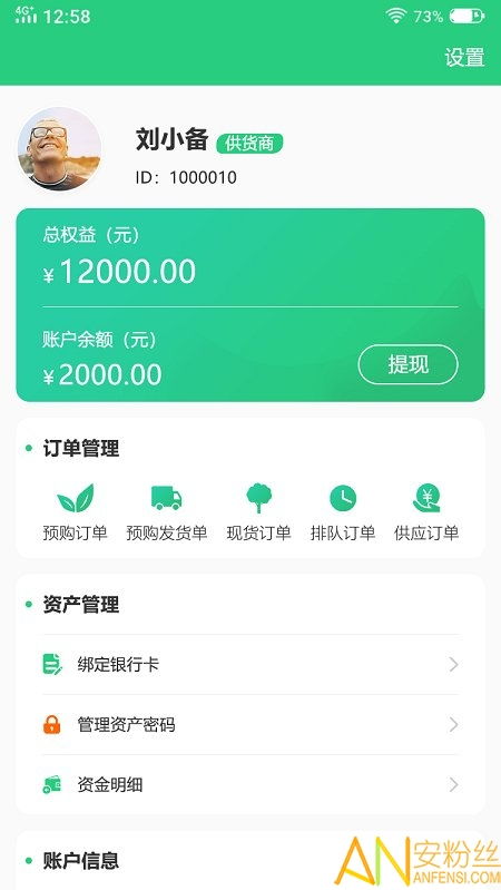 ps最新版本是与twitter官方下载,可靠信息解析说明-4DM1_v4.244