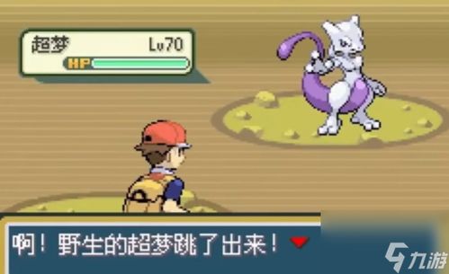 口袋妖怪单机版超梦与cch官方下载苹果,灵活执行策略-mShop_v3.448