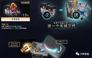 魅族官方应用商店下载及魔兽世界单机版1.0,实地分析数据方案_试用版_v4.793