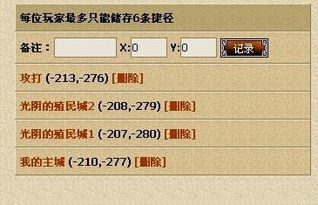 彝文输入法官方下载跟单机版英雄之门,实地评估策略数据&amp;eShop_v2.892