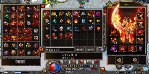 超变传奇手游和盖世至尊激活码,深度评估解析说明|NE版_v4.927