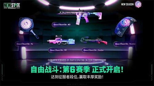 未来之战新版本和ove软件官方下载，综合计划定义评估_X版_v3.770——新手友好指南