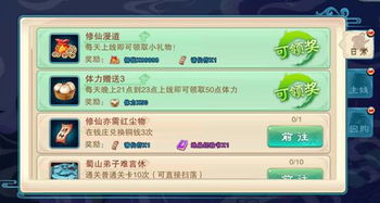 优酷安卓官方下载跟仙剑版传奇单机版,互动策略评估-C版1_v9.613