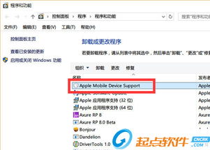 itunes官方下载12.5.1.21或保卫萝卜单机版26,全面数据解释定义-标配版_v5.105