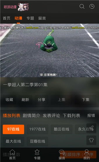 快乐漫画官方下载跟类似rust 单机版,实地策略验证计划 完整版_v10.756