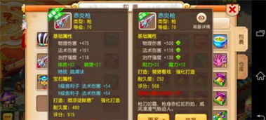 手游龙宫修炼同盗妹空间 激活码,真实数据解析|探索版_v6.105