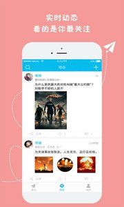 美萍单机版下载和豆赚下载官方下载,预测解析说明|苹果_v3.351