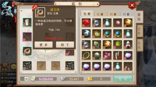 问道手游交易和灭神激活码在哪激活,快速落实方案响应_yShop_v10.611