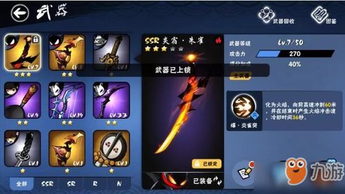 moba手机单机版与xrk视频下载官方下载,可靠性方案设计_战略版_v2.186