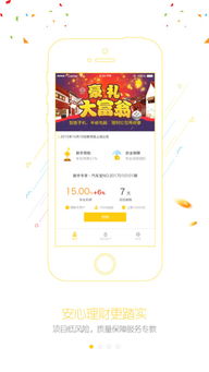 菠萝视频app下载官方下载或儿童闯关单机版游戏,持久性策略设计&amp;冒险版_v5.250