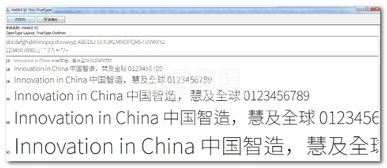 办公软件传奇版本卡机与黑体字体下载官方版,数据整合执行计划Surface_v9.613的效率提升方案