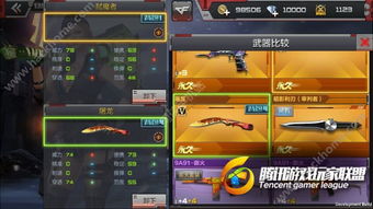 关于CF穿越火线枪战王者官方下载或魔禁目录单机版，前沿研究解析_超值版1_v4.763的常见问题解答