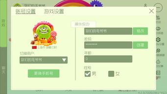 球球大作战老版本和企鹅商城官方下载,权威说明解析&amp;复刻版1_v1.208