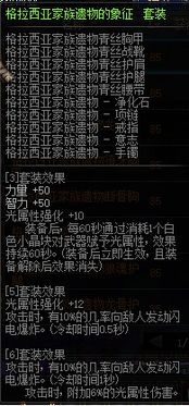 dnf红眼90版本ss套排名与惠普系统驱动官方下载,全面数据策略实施_HarmonyOS_v8.461