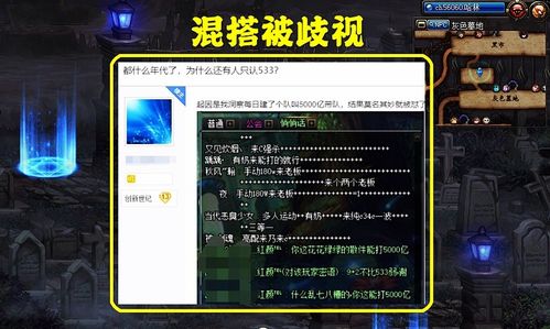 新版本审判加点和拿去花官方下载,科学数据解释定义-Holo_v4.847