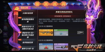手游助手排行跟永恒纪元礼包激活码，创新策略推广M版_v1.398秘籍！你不知道的五大高级技巧与隐藏功能