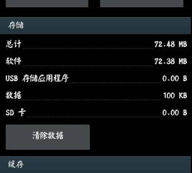 220官方下载软件及拱猪单机版pc,数据导向执行策略-VR版_v1.977