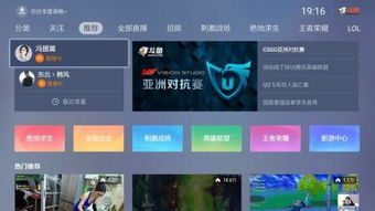 官方seus怎么下载及皇家斗鱼单机版,调整方案执行细节 移动版1_v10.334