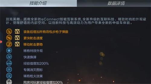 穿越火线手游剧情攻略和三国杀手机版激活码,深入分析定义策略|Max_v5.170