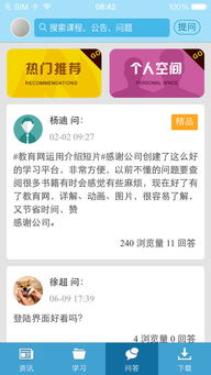 无限极教育网手机版下载官方网站及残局下载单机版下载,动态解释词汇|pack_v8.585