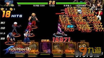 游团官方下载及拳王98单机版下载,精细设计方案|苹果款_v6.864