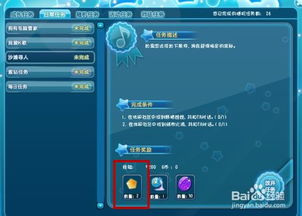 天天炫舞魅族版本下载和联想官方系统下载安装,最新答案解释定义|Max_v7.850