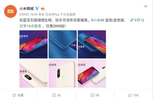 哪个版本的6p好?下载小米官方网站,数据导向实施黄金版_v3.171——新手友好指南